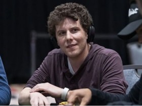 【WPT扑克】主打低级别的扑克圈牌农,靠待在舒适区盈利6000万+!