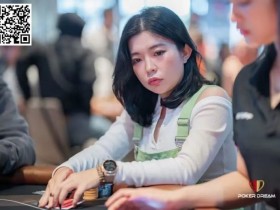 【WPT扑克】新近崛起的越南美女牌手,APT上惜败中国玩家,却在Poker Dream上圆梦夺首冠