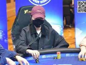 【WPT扑克】2023CPG®横琴选拔赛|主赛首轮战罢!2397人次参赛707人晋级第二轮,曾庆智29.1万记分牌领跑C组