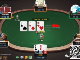 【WPT扑克】牌局分析:3BP,没位置,深后手,QQ怎么玩