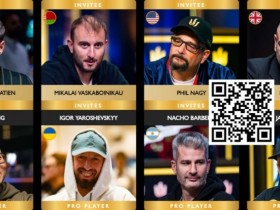 【WPT扑克】简讯 | 香港选手Elton Tsang在众星云集的Triton20万美元邀请赛Day1取得领先