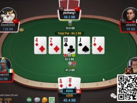 【WPT扑克】牌局分析:打车钱留多了还是留少了?