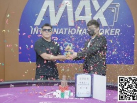 【WPT扑克】联合赛事 | 第四届海丝杯城际交流赛定档(2024年1月5日-8日)