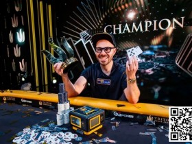 【WPT扑克】简讯 | Dan Smith在20万美元Triton邀请赛夺冠，Elton Tsang获第三名