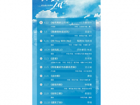【WPT扑克】宋雨琦首个国产剧OST，《我要逆风去》OST阵容介绍