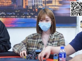 【WPT扑克】2023上海杯SHPC®秋季赛 |主赛B组195人次参赛42人晋级，王奇落袋36.2万记分成为今日CL