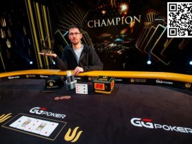 【WPT扑克】简讯 | Triton蒙特卡洛30K PLO锦标赛“国王”周全、Danny Tang分获二、三名