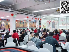 【WPT扑克】TPA大师慈善邀请赛丨主赛共计128人次参赛 何佳欢以6135000计分牌领衔17人晋级决赛