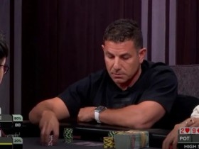 【WPT扑克】牌局分析 | 303,900巨额彩池中Brandon Steven明显的错误打法