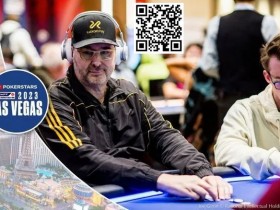 【WPT扑克】Phil Hellmuth被冤家牌淘汰后说道:“为什么会这么痛苦?