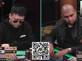 【WPT扑克】牌局分析:两家天同花撞上 气球哥真的倒了大霉!