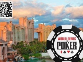 【WPT扑克】丹牛分享他的WSOP天堂赛计划