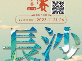 【WPT扑克】赛事预告丨【秋季百万赛】赛程赛制预告!11.21-26号开赛!