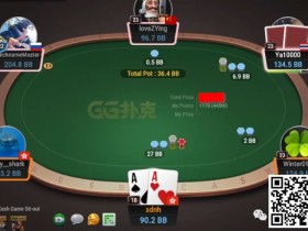 【WPT扑克】牌局分析:Back raise是很强的范围