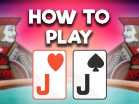 【WPT扑克】玩法:一拿到JJ就心里发凉?打好它也没那么难