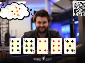 【WPT扑克】牌局分析：河牌中葫芦，你舍得弃牌吗？