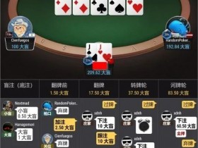 【WPT扑克】​牌局分析：孙老师(??) vs 粉丝(JJ)