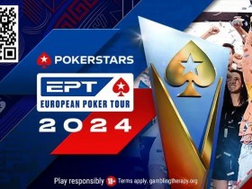 【WPT扑克】简讯 | EPT公布2024年五个站点的赛程;巴黎和塞浦路斯回归