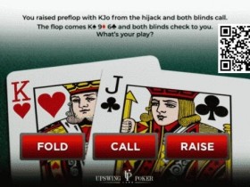 【WPT扑克】测试：你能称霸$2/$5常规局吗？