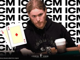 【WPT扑克】牌局分析:决赛桌拿到AA,你会怎么游戏?
