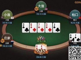 【WPT扑克】牌局分析:守株待鱼