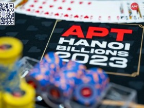 【WPT扑克】APT河内丨茅人及边赛夺冠 越南国家杯创下APT最多单组人次及赛事人次纪录