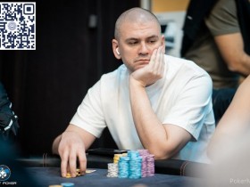 【WPT扑克】罗爽 孙云升 魏国梁闯入Merit Poker Gangster主赛Day3 Dan Smith Aria 豪客赛夺冠