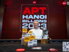 【WPT扑克】APT河内丨日本 Nozomu Shimizu 夺取最大APT超级豪客赛冠军;新加坡 Jereld Sam 胜出破纪录神秘赏金赛