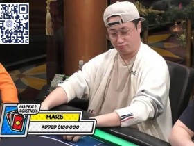 【WPT扑克】Mars涉嫌作弊事件后续来了!剧情再次反转!