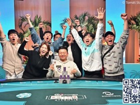 【WPT扑克】国王周全加入中国军团亮相巴哈马 与丁彪蒲蔚然奋战25K豪客赛Day1b