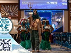 【WPT扑克】扑克顽童Hellmuth扮海神助兴 Galfond将与神秘高额大神进行单挑对决