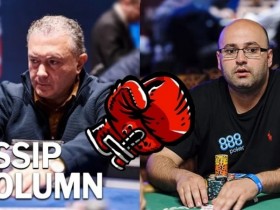 【WPT扑克】扑克赛变成搏击赛!EPT现场参赛选手打起来了!