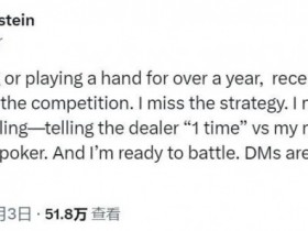 【WPT扑克】盖哥回归首秀玩起了J4诈唬!你是懂流量密码的