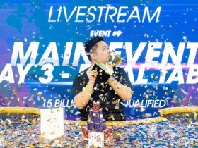 【WPT扑克】2023APF越南站 | 赛事圆满收官 越南阮明安夺得主赛冠军