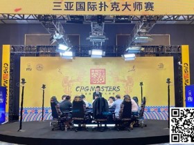 【WPT扑克】2023CPG三亚大师赛完美落幕!先斩龙后持玺!郑陶威时隔两年再夺主赛事冠军!捧玺称王!