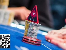【WPT扑克】教学:打比赛懂这招,“全下-跟注”的情况一整个拿捏住了!