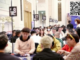 【WPT扑克】TJPT厦门选拔赛 | 激情与欢乐并存!主赛总参赛人次为1221人次,312人成功晋级下一轮!