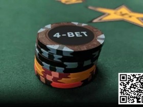 【WPT扑克】玩法:翻前什么情况下适合4bet和5bet?