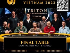 【WPT扑克】中国牌手丁彪:我们自己的豪客赛收割机,2023狂揽3100万!