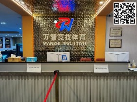 【WPT扑克】汕头南湾杯|首日战罢,QQ撞KK,JJ该咋玩?陈洋盛21.2W记分牌斩获主赛A组CL,明日B组下午两点期待再战