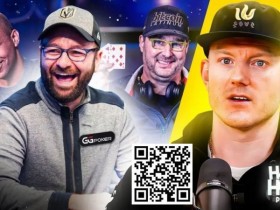 【WPT扑克】Phil Ivey被爆私约夜店超风流?!史上最大「免费赛」重磅来袭
