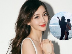【WPT扑克】杨颖与网友分享生日照片，一身白色连帽卫衣少女感满满