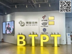 【WPT扑克】BTPT博登杯总决赛|枪立如林!沈研23.2w记分牌登顶Day1B组CL,领衔30人晋级