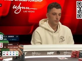 【WPT扑克】牌局分析 | Daniel Sepiol夺得2023WPT世界锦标赛冠军的关键手牌