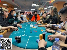 【WPT扑克】汕头南湾杯|Set到底顶不顶的住?老陈26.9W记分牌荣登主赛D组CL,DAY1共63人晋级第二轮