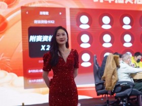 【WPT扑克】KXPT凯旋杯青岛站|跨年抽奖嗨翻天!B组176人参赛40人晋级,王宏坤落袋29万登顶CL