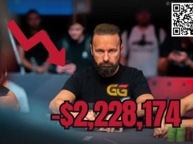 【WPT扑克】丹牛在2023年亏损超220万美元!2024年有新策略?