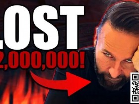 【WPT扑克】丹牛狂亏百W刀,展望2024年公布「惊人计划」!国人双旦频夺冠斩获高额奖励