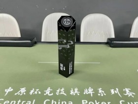 【WPT扑克】赛事新闻丨2024第六届TPA大师慈善邀请赛主赛事冠军诞生!