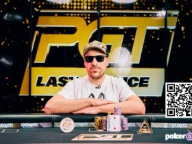 【WPT扑克】Artur Martirosyan赢得PGT最后机会赛事#5冠军
